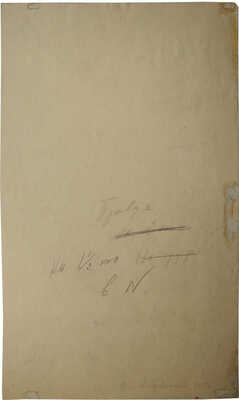 Добровольский Виктор Николаевич. Иллюстрация "Памятник "Рабочий и колхозница"" для газеты "Правда"